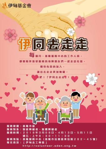 琦思設計 -  琦思設計 -