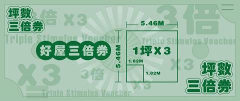 琦思設計 -  琦思設計 -
