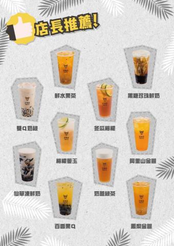 琦思設計 -  琦思設計 -