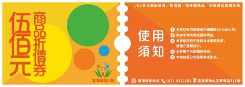 琦思設計 -  琦思設計 -