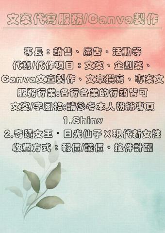 元宇宙×行動 工作室 - 文案內容及參考方向 元宇宙×行動 工作室 - 文案內容及參考方向