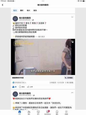 波阿斯影像 -  波阿斯影像 -