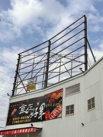 昇宏實業 -  昇宏實業 -