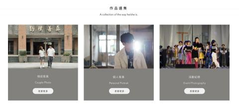 許煦 - 歡迎私訊聯繫，給您作品連結