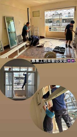 益平鋁門窗 -  益平鋁門窗 -