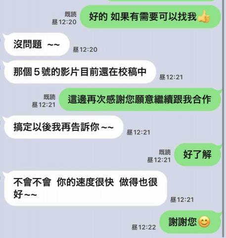 曾一修 - 品質與效率得到客戶認可