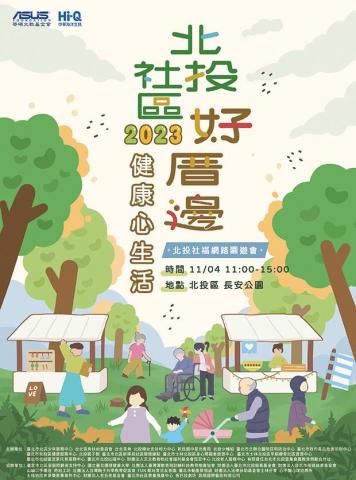 CHI LO - 海報設計