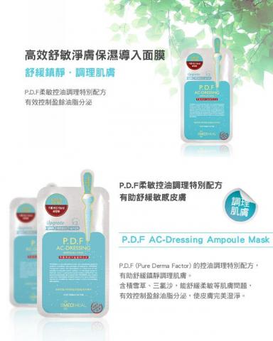 Cathy凱西 - 內文圖