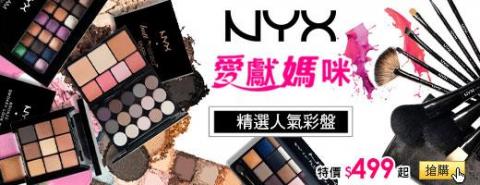 Cathy凱西 - BANNER