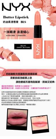 Cathy凱西 - 單品內文圖