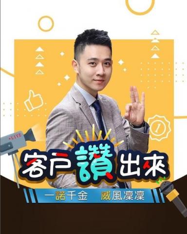 CHI LO - 個人形象海報設計