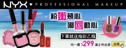 Cathy凱西 - BANNER