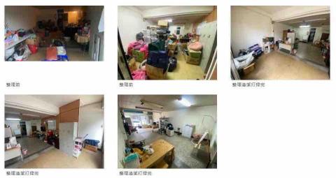 豪幫手 清潔 工程 - 住家店面搬遷整理