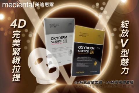 Cathy凱西 - 海報看板