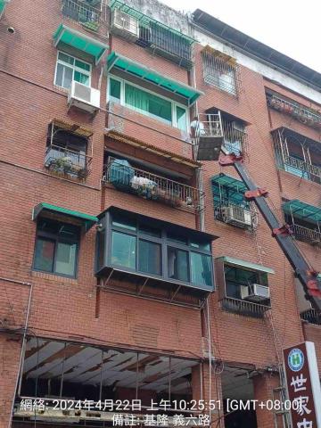 聖意防水工程 - 