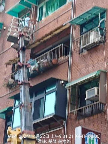 聖意防水工程 - 