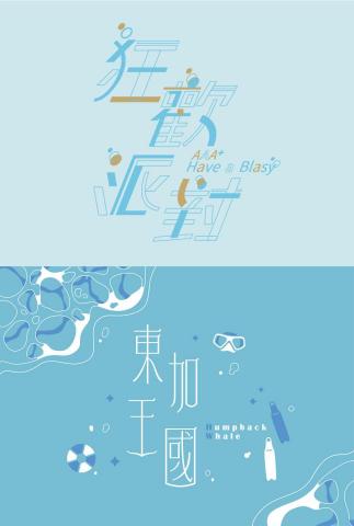 CHI LO - 商標設計