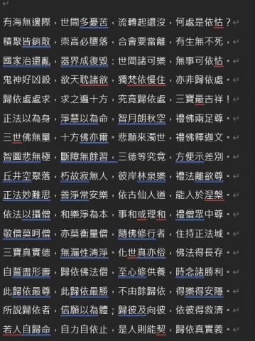 品云 - 打字服務