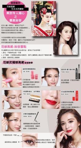 Cathy凱西 - 商品套組內文圖