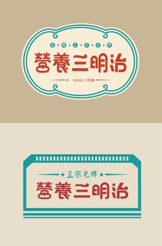 CHI LO - 商標設計