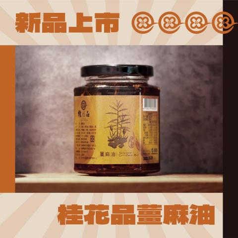 小智satoshi huang - 商品上架宣傳圖文設計
作品連結：https://www.behance.net/gallery/173900081/_