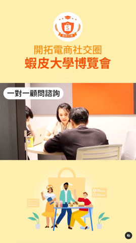 Duke - 商業宣傳reels