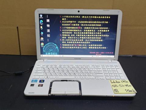 年輪資訊社 筆電專賣 - 二手筆電