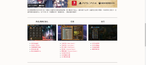 邱子軒 - 網站外觀2