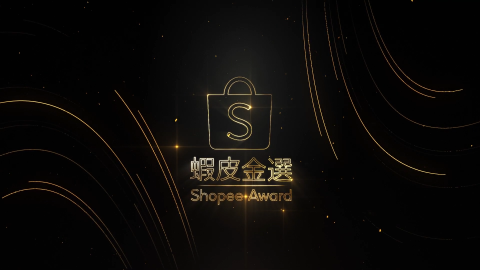 Duke - 典禮影片動畫