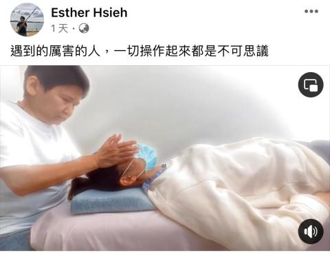 謝佩蓉 - 身心靈能量