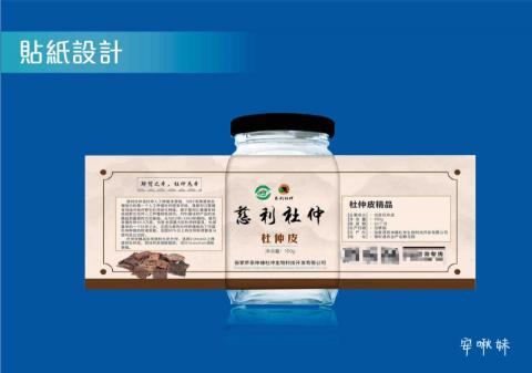 安啾妹 -  安啾妹 -