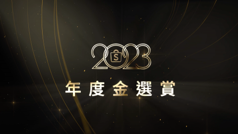 Duke - 典禮影片-2