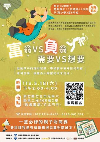 177女孩（個人接案） - 海報