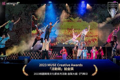 崛影映像製作有限公司 - 2023 桃園閩南文化節｜官方攝影｜榮獲MUSE「活動類」鉑金獎