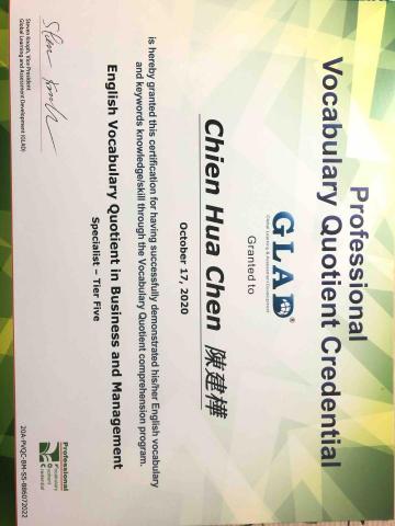 陳建樺 - PVQC商業英文字彙證照