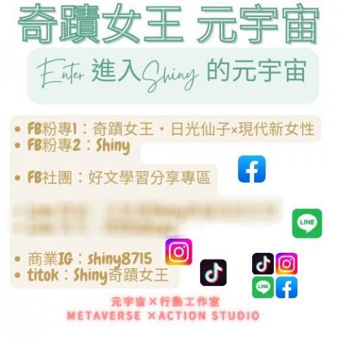 元宇宙×行動 工作室 - 社群專頁 元宇宙×行動 工作室 - 社群專頁