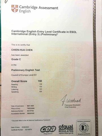 陳建樺 - 劍橋入門級Preliminary Grade C