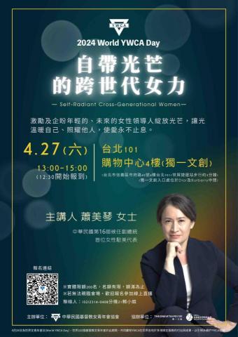 177女孩（個人接案） - 海報