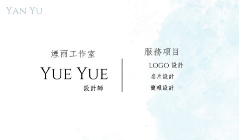 來自日本一橋的月月平面設計 - 名片設計