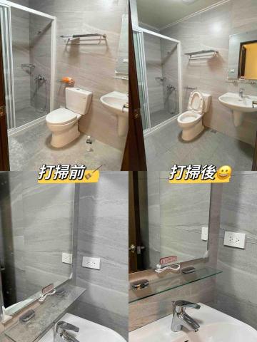 彭卉喬 - 苑裡鎮細清