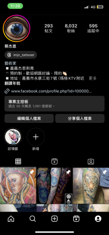 杰恩刺青 - 歡迎查看IG更多作品