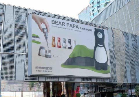 妙妙設計工作室 - 