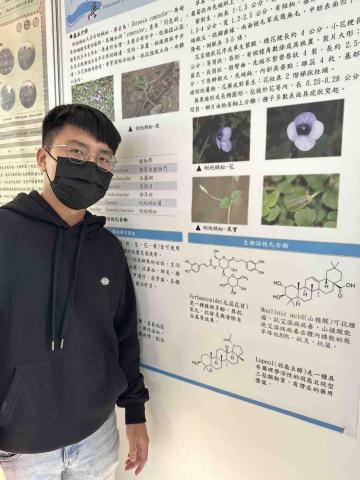 張浦勻 - 大學院級專題展