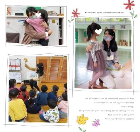 邱明怡 - 幼兒園實習