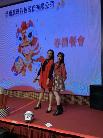 Annie - 公司企業春酒主持