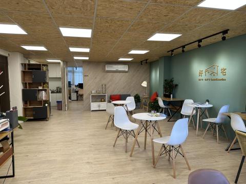 禾豐好宅管理顧問股份有限公司 - 