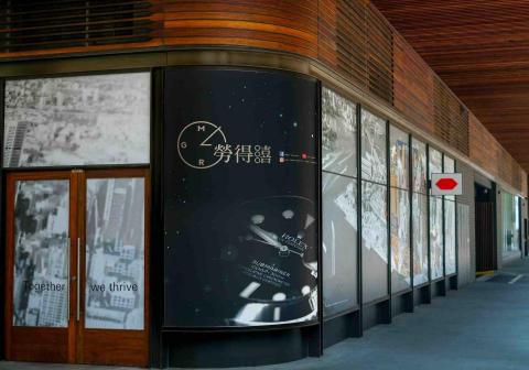 妙妙設計工作室 - 