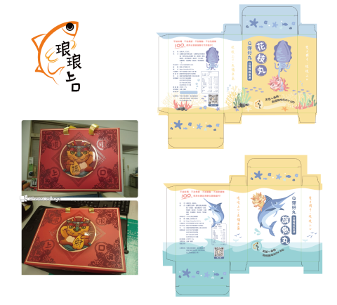 海風禾語設計工作室 / Wusami Design - 烏魚子品牌之logo+禮盒設計+主視覺吉祥物 , 相關商品 花枝丸 旗魚丸之包裝設計