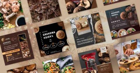 妙妙設計工作室 - 