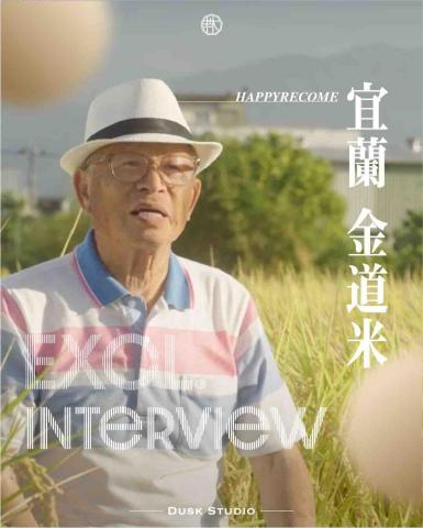 若木視覺廣告行銷 -  若木視覺廣告行銷 -